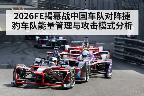 electric formula racing car street circuit